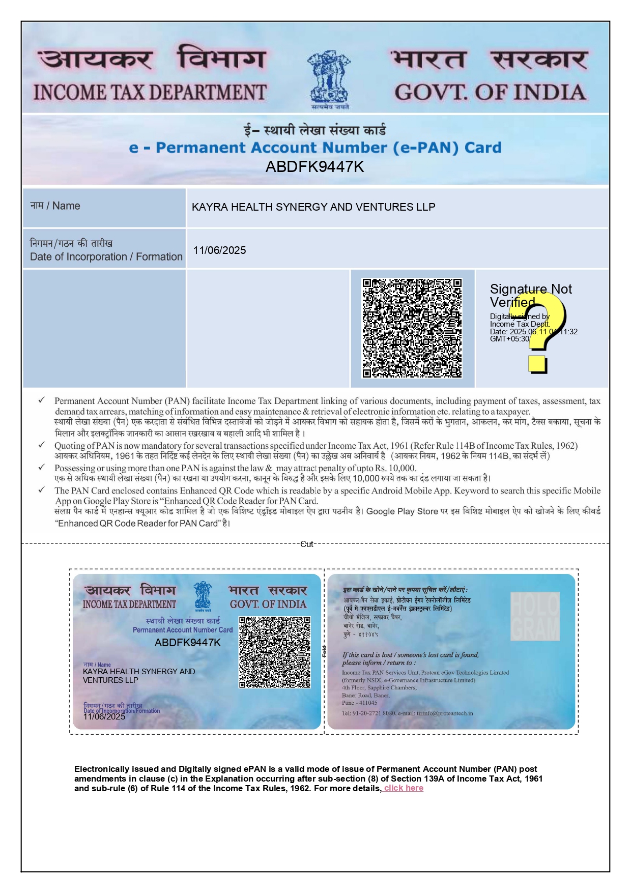 Document 1